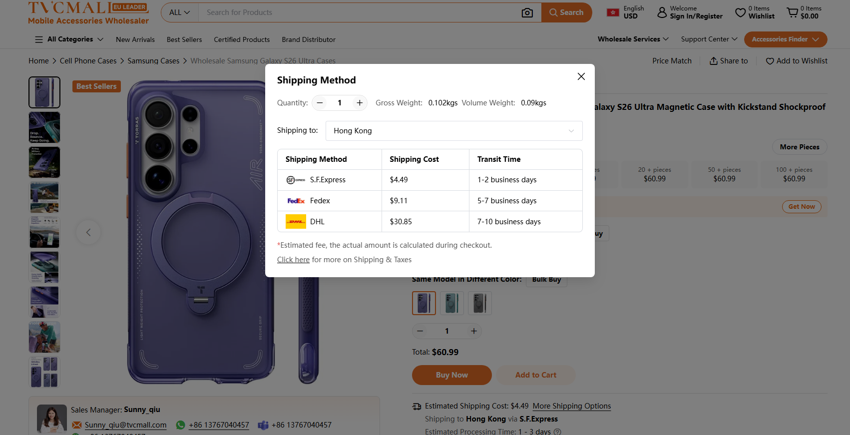 Shipping method example